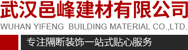 武漢衛生間隔斷價格